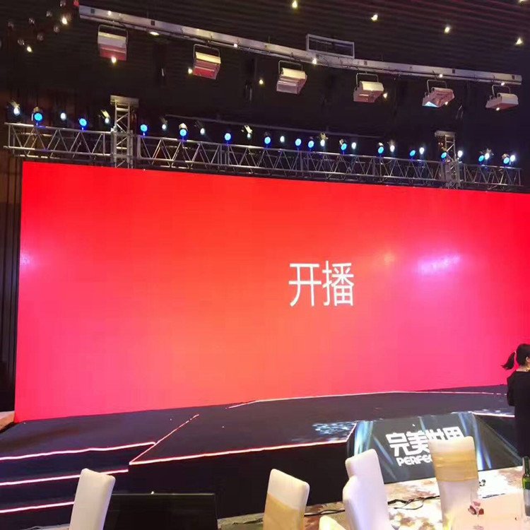 墨江P1.8室内全彩显示屏